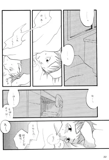 H.D.I.C. Fhentai - Page 24