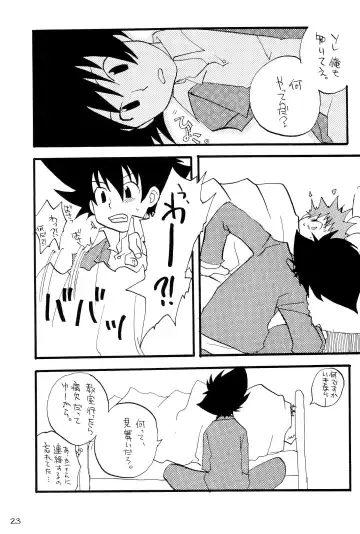 H.D.I.C. Fhentai - Page 25