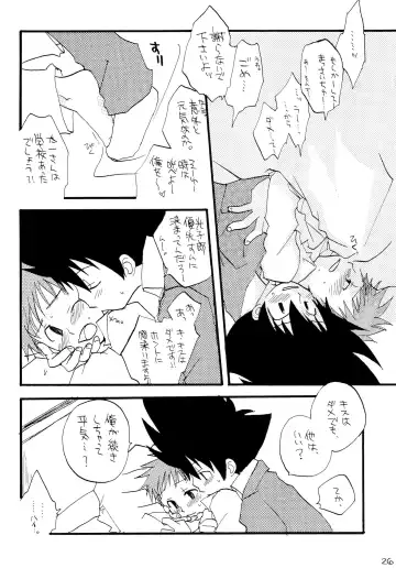 H.D.I.C. Fhentai - Page 28