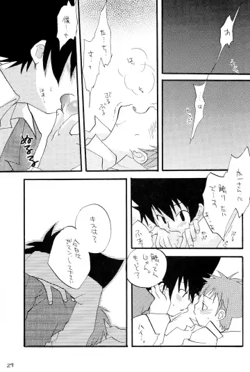 H.D.I.C. Fhentai - Page 31