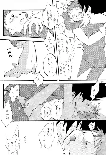 H.D.I.C. Fhentai - Page 32