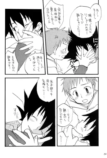 H.D.I.C. Fhentai - Page 36