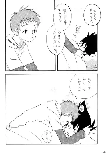 H.D.I.C. Fhentai - Page 38