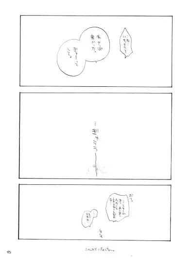 H.D.I.C. Fhentai - Page 47