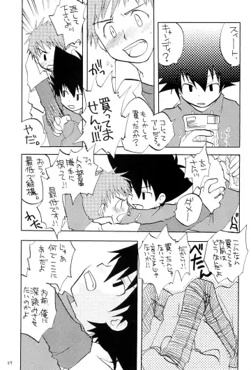 H.D.I.C. Fhentai - Page 51