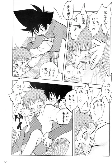 H.D.I.C. Fhentai - Page 55