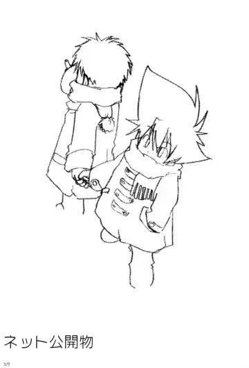 H.D.I.C. Fhentai - Page 61