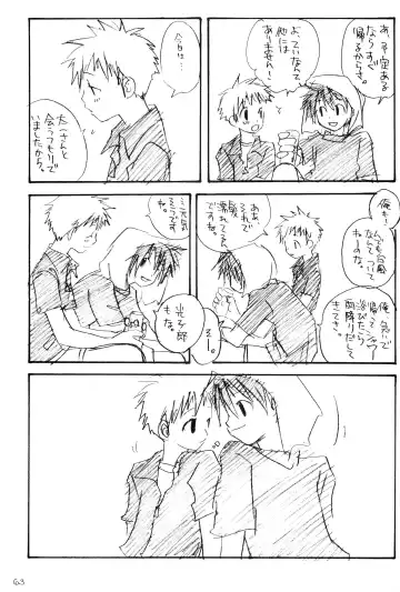 H.D.I.C. Fhentai - Page 65