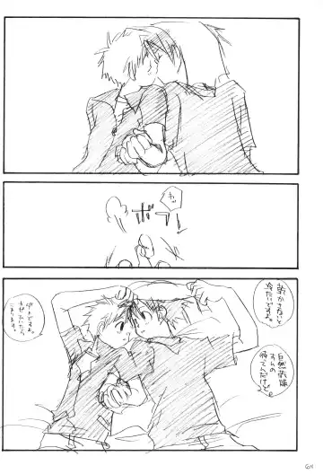 H.D.I.C. Fhentai - Page 66