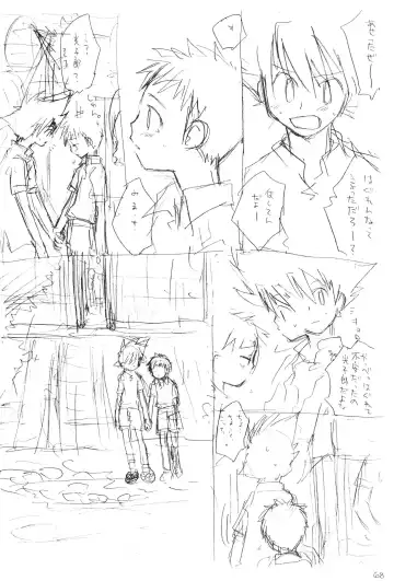 H.D.I.C. Fhentai - Page 70