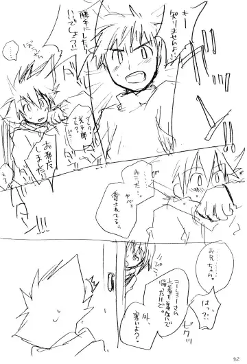 H.D.I.C. Fhentai - Page 84