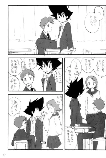 H.D.I.C. Fhentai - Page 89