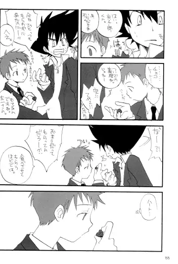 H.D.I.C. Fhentai - Page 90