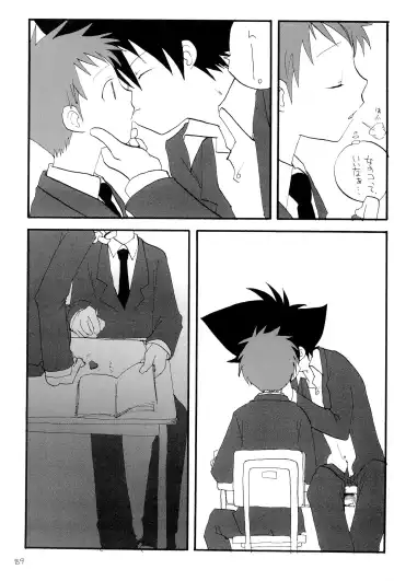 H.D.I.C. Fhentai - Page 91