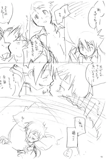 H.D.I.C. Fhentai - Page 96