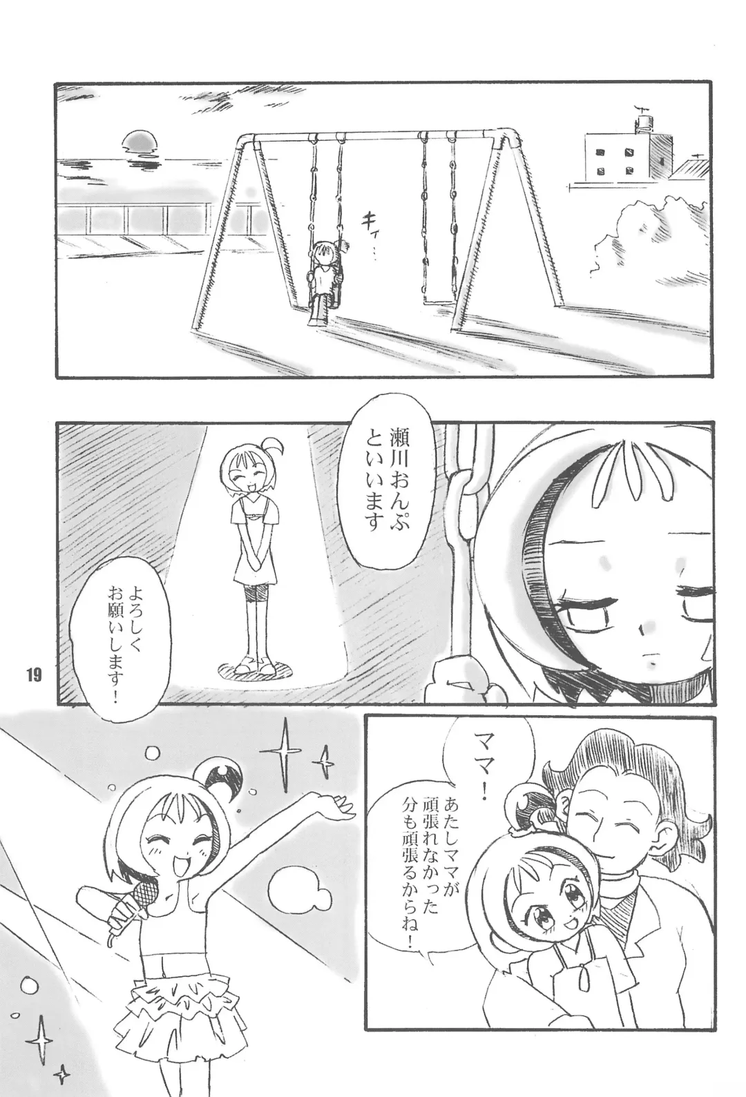 [Saruno Ikigimo] Purple Sanga Fhentai - Page 19