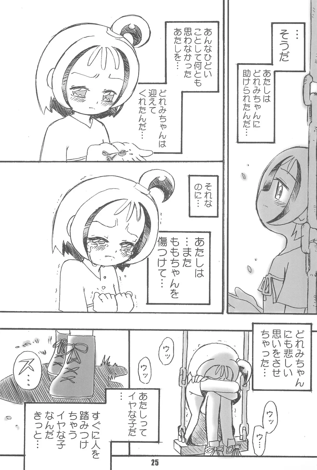 [Saruno Ikigimo] Purple Sanga Fhentai - Page 25