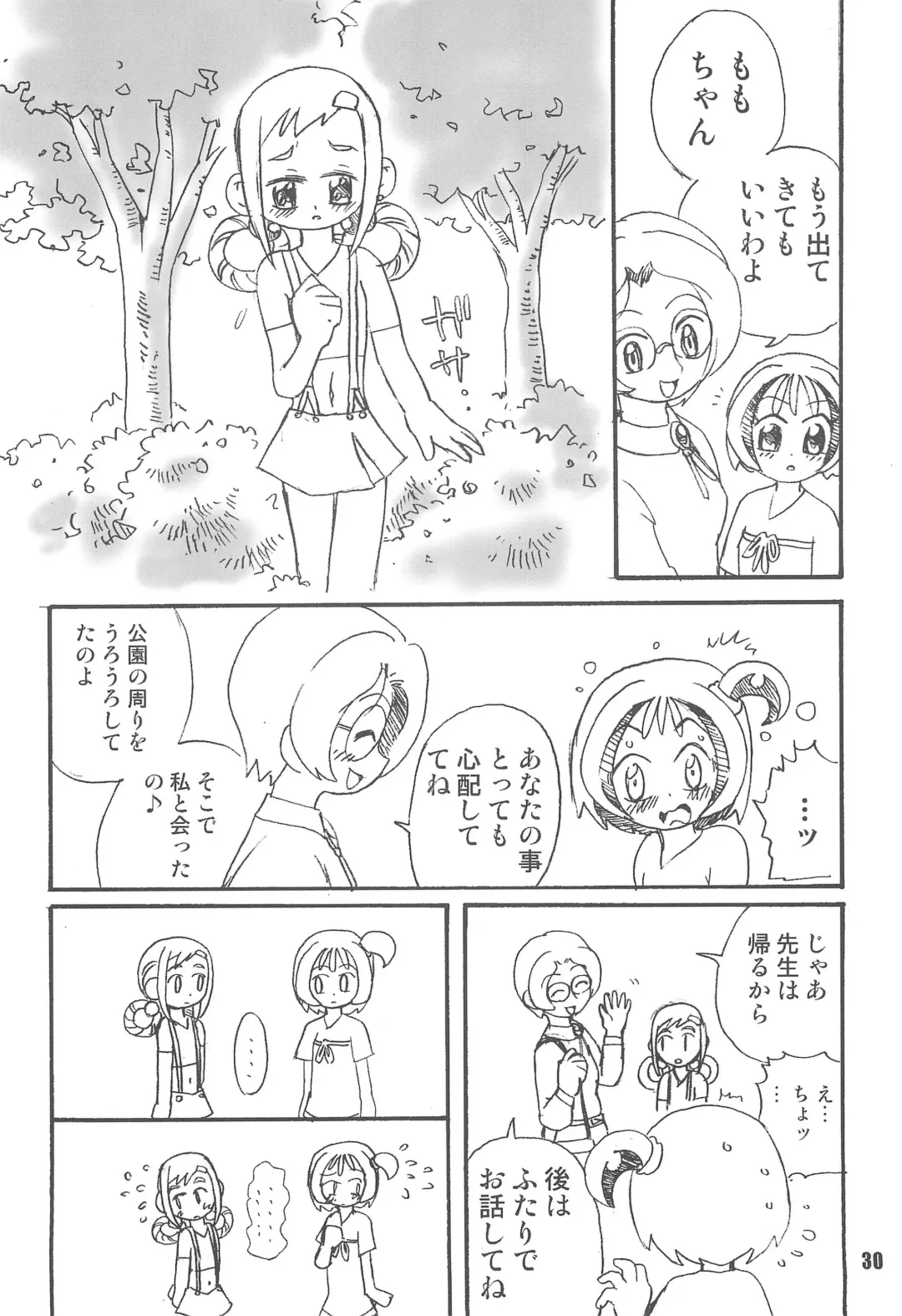 [Saruno Ikigimo] Purple Sanga Fhentai - Page 30