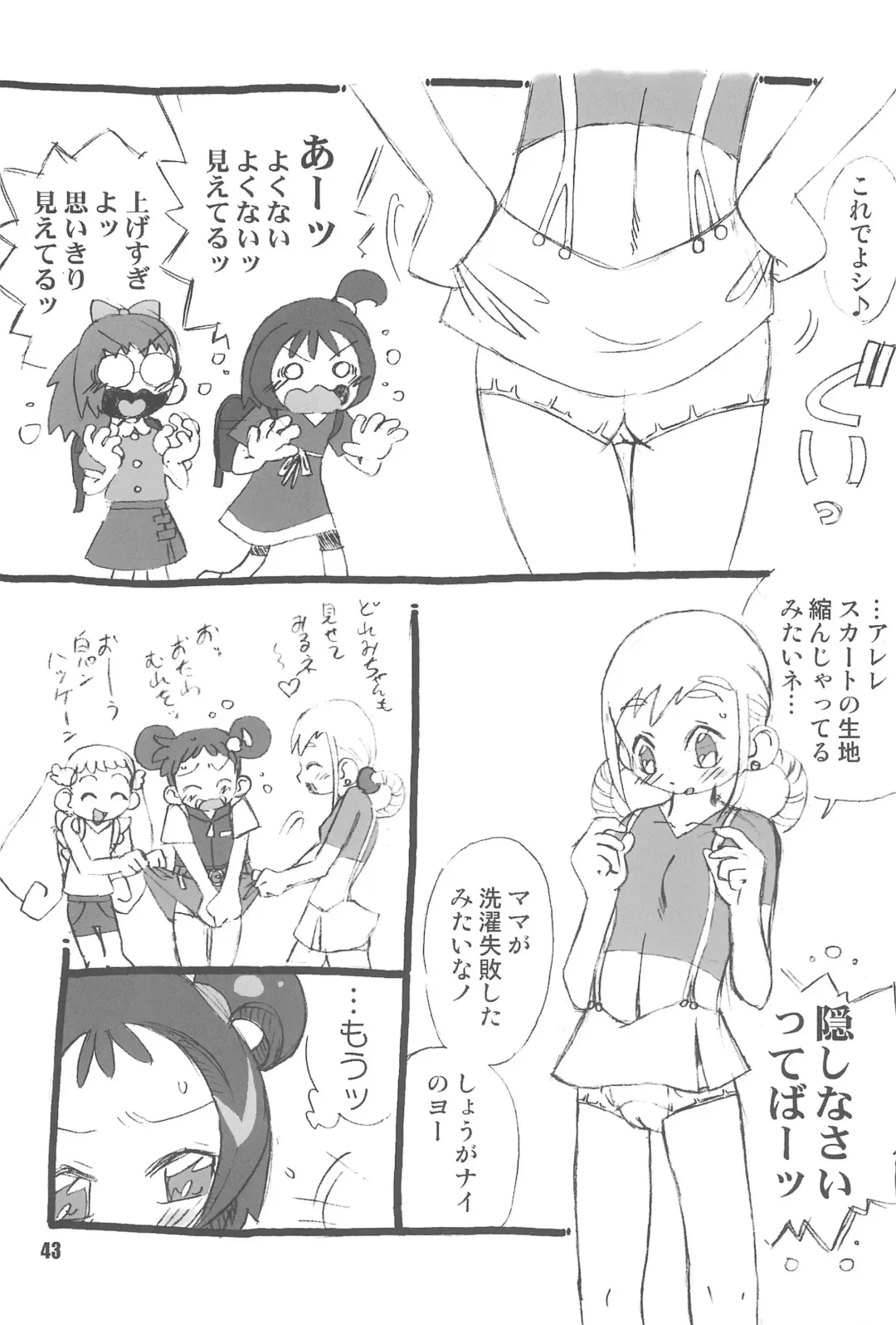 [Saruno Ikigimo] Purple Sanga Fhentai - Page 43