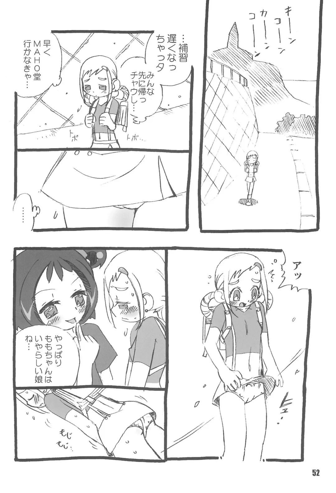 [Saruno Ikigimo] Purple Sanga Fhentai - Page 52