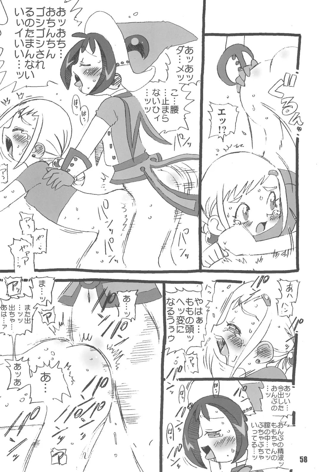 [Saruno Ikigimo] Purple Sanga Fhentai - Page 58