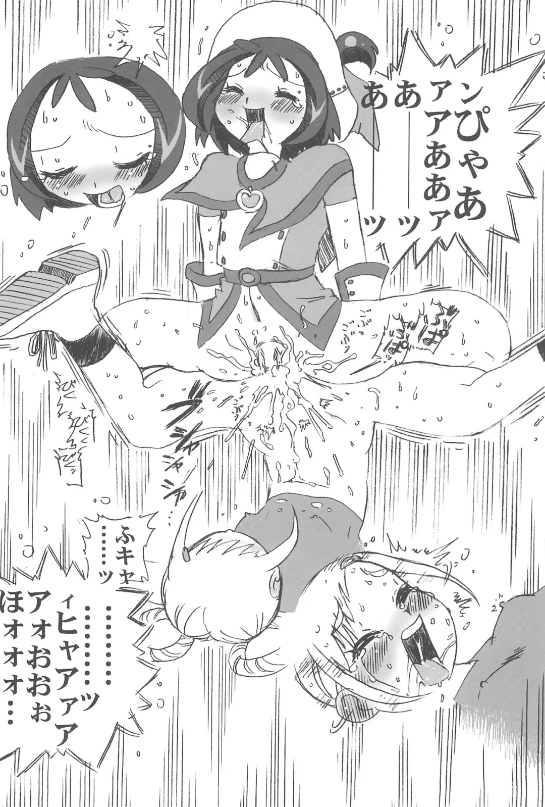 [Saruno Ikigimo] Purple Sanga Fhentai - Page 62