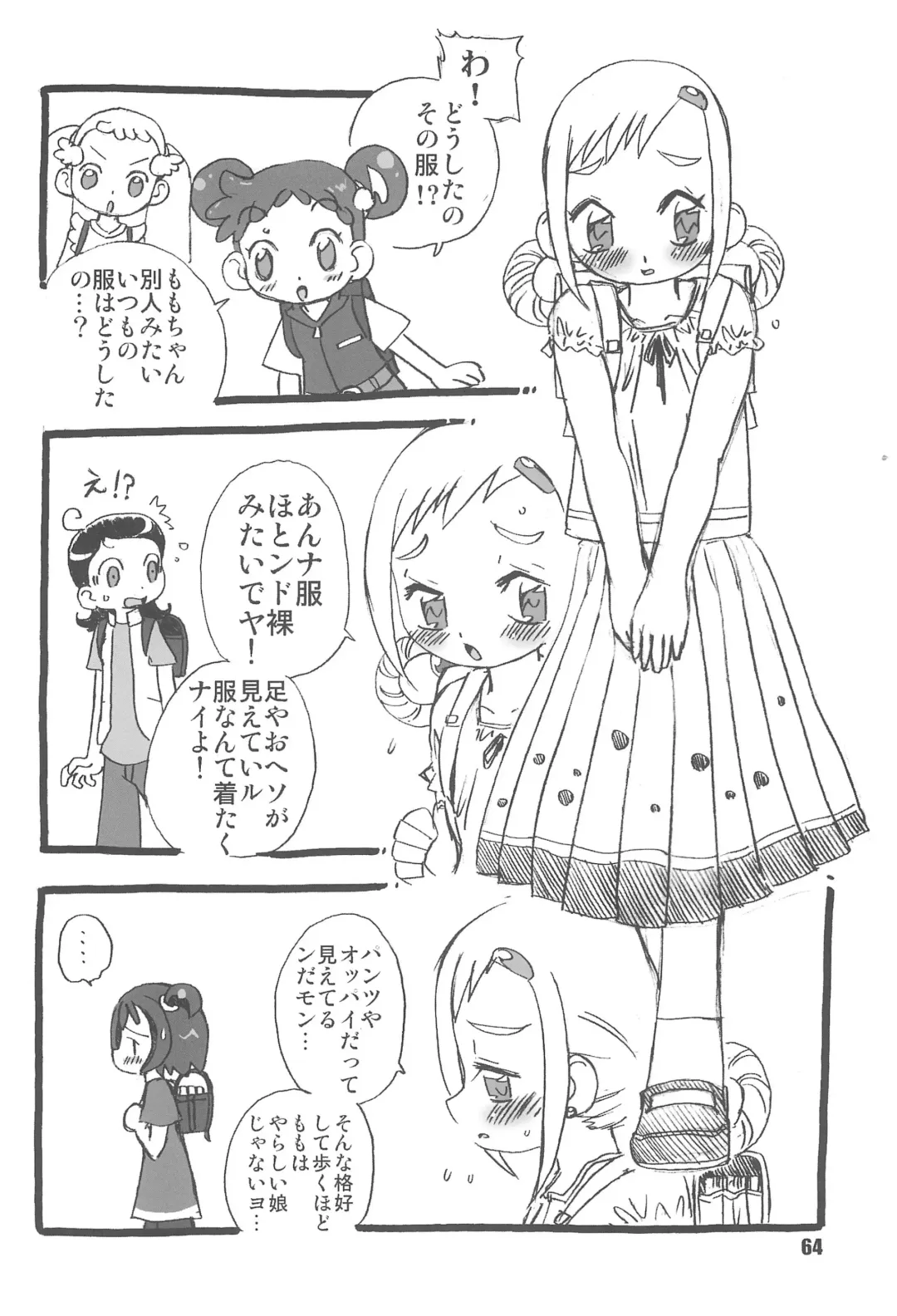 [Saruno Ikigimo] Purple Sanga Fhentai - Page 64