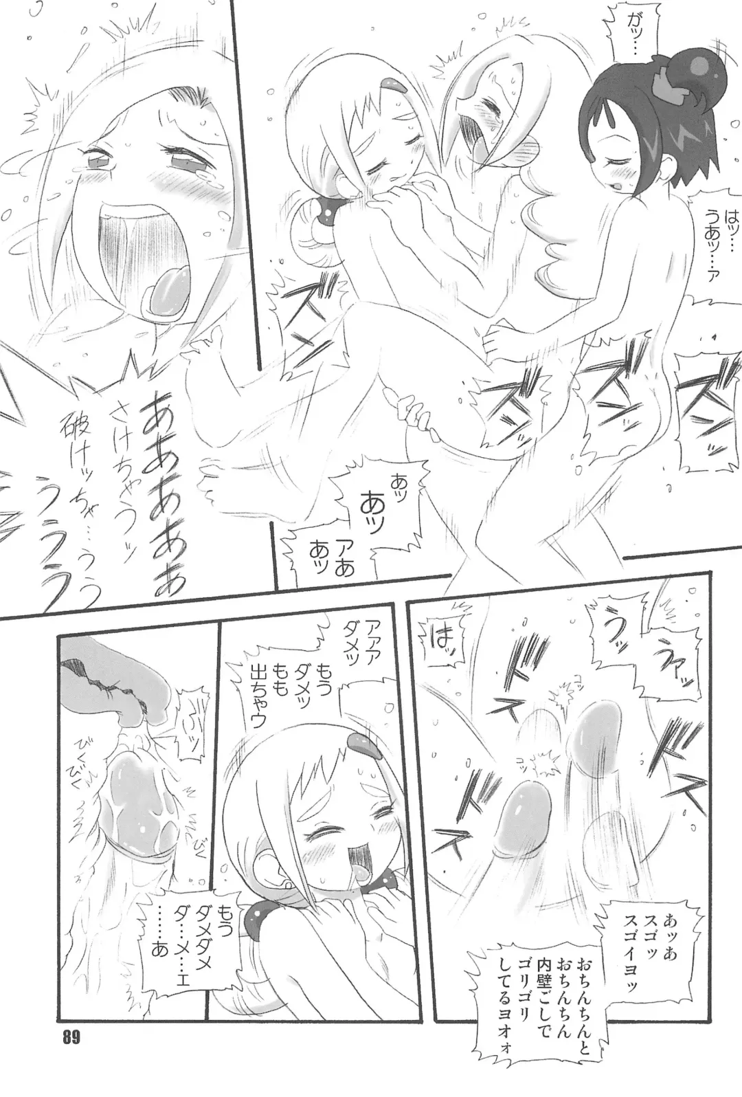 [Saruno Ikigimo] Purple Sanga Fhentai - Page 89