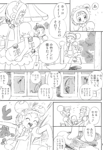 [Saruno Ikigimo] Purple Sanga Fhentai - Page 10