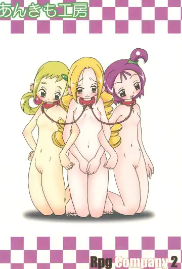 [Saruno Ikigimo] Purple Sanga Fhentai - Page 108