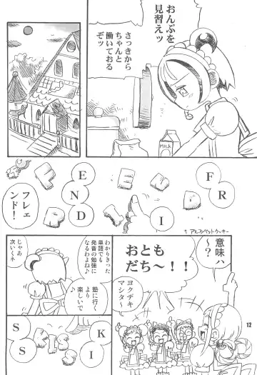 [Saruno Ikigimo] Purple Sanga Fhentai - Page 12