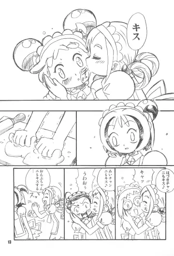 [Saruno Ikigimo] Purple Sanga Fhentai - Page 13