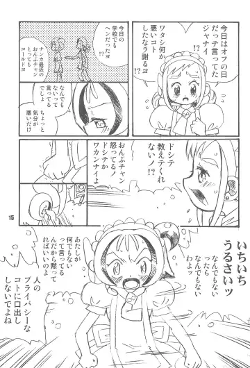 [Saruno Ikigimo] Purple Sanga Fhentai - Page 15