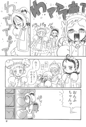 [Saruno Ikigimo] Purple Sanga Fhentai - Page 17