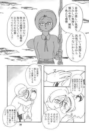 [Saruno Ikigimo] Purple Sanga Fhentai - Page 29