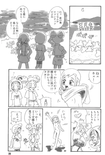 [Saruno Ikigimo] Purple Sanga Fhentai - Page 35