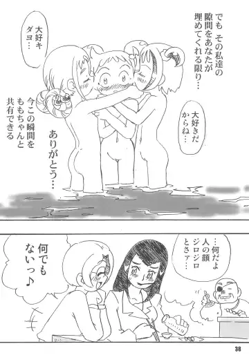 [Saruno Ikigimo] Purple Sanga Fhentai - Page 38