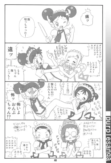 [Saruno Ikigimo] Purple Sanga Fhentai - Page 40