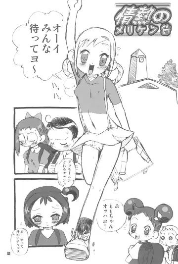 [Saruno Ikigimo] Purple Sanga Fhentai - Page 41