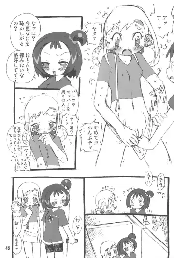 [Saruno Ikigimo] Purple Sanga Fhentai - Page 45