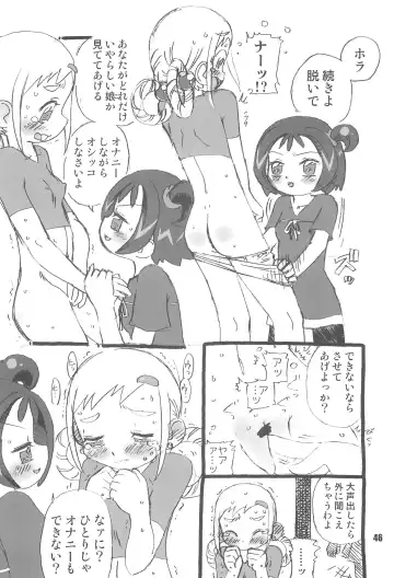 [Saruno Ikigimo] Purple Sanga Fhentai - Page 46