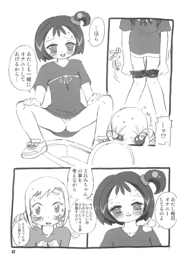 [Saruno Ikigimo] Purple Sanga Fhentai - Page 47