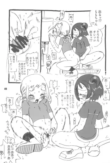 [Saruno Ikigimo] Purple Sanga Fhentai - Page 49