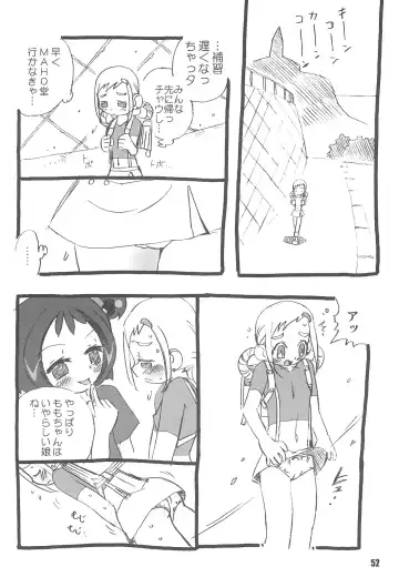 [Saruno Ikigimo] Purple Sanga Fhentai - Page 52