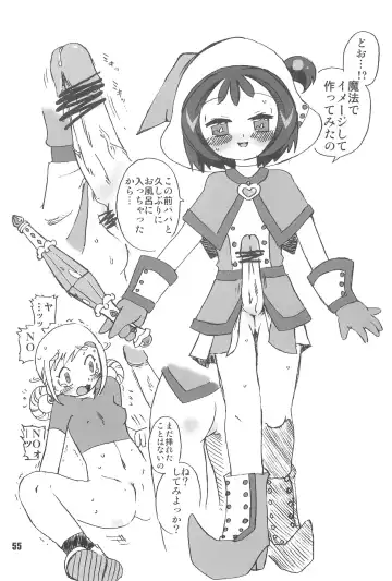 [Saruno Ikigimo] Purple Sanga Fhentai - Page 55