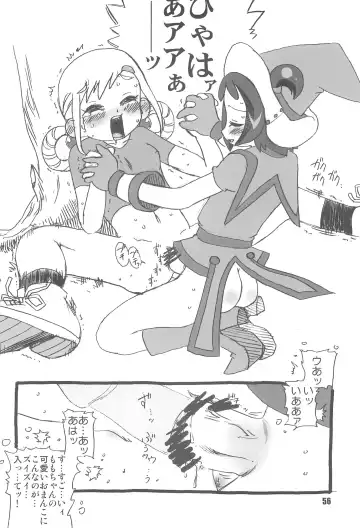 [Saruno Ikigimo] Purple Sanga Fhentai - Page 56