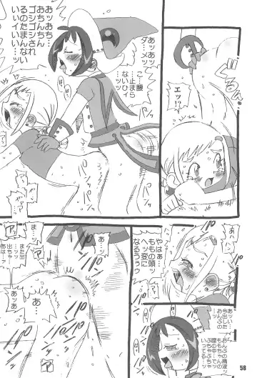 [Saruno Ikigimo] Purple Sanga Fhentai - Page 58