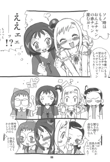 [Saruno Ikigimo] Purple Sanga Fhentai - Page 66