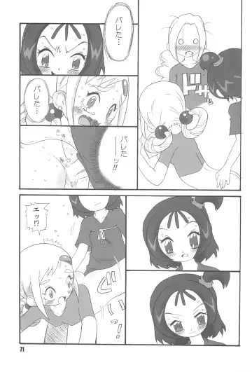 [Saruno Ikigimo] Purple Sanga Fhentai - Page 71