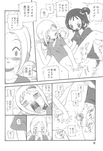 [Saruno Ikigimo] Purple Sanga Fhentai - Page 72